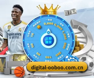 digital-ooboo.com.cn APP - ob888.com.cn