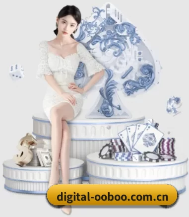 digital-ooboo.com.cn APP 界面(ob888.com.cn)